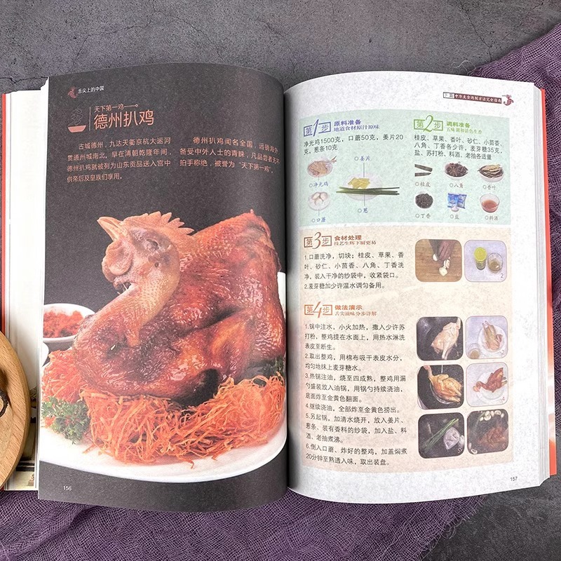 Chinese Cuisine Books on The T – Home Cooking On recenzja i cena