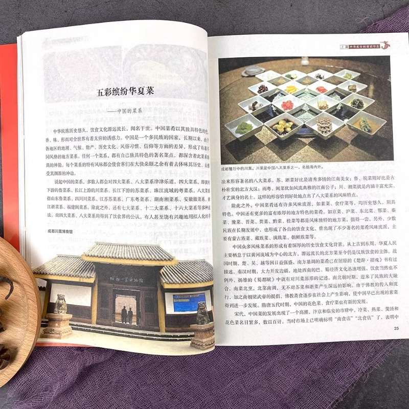 Chinese Cuisine Books on The T – Home Cooking On recenzja i cena